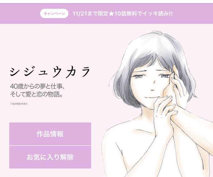 旦那嫌いのtwitterイラスト検索結果 旦那嫌いのtwitterイラスト検索結果