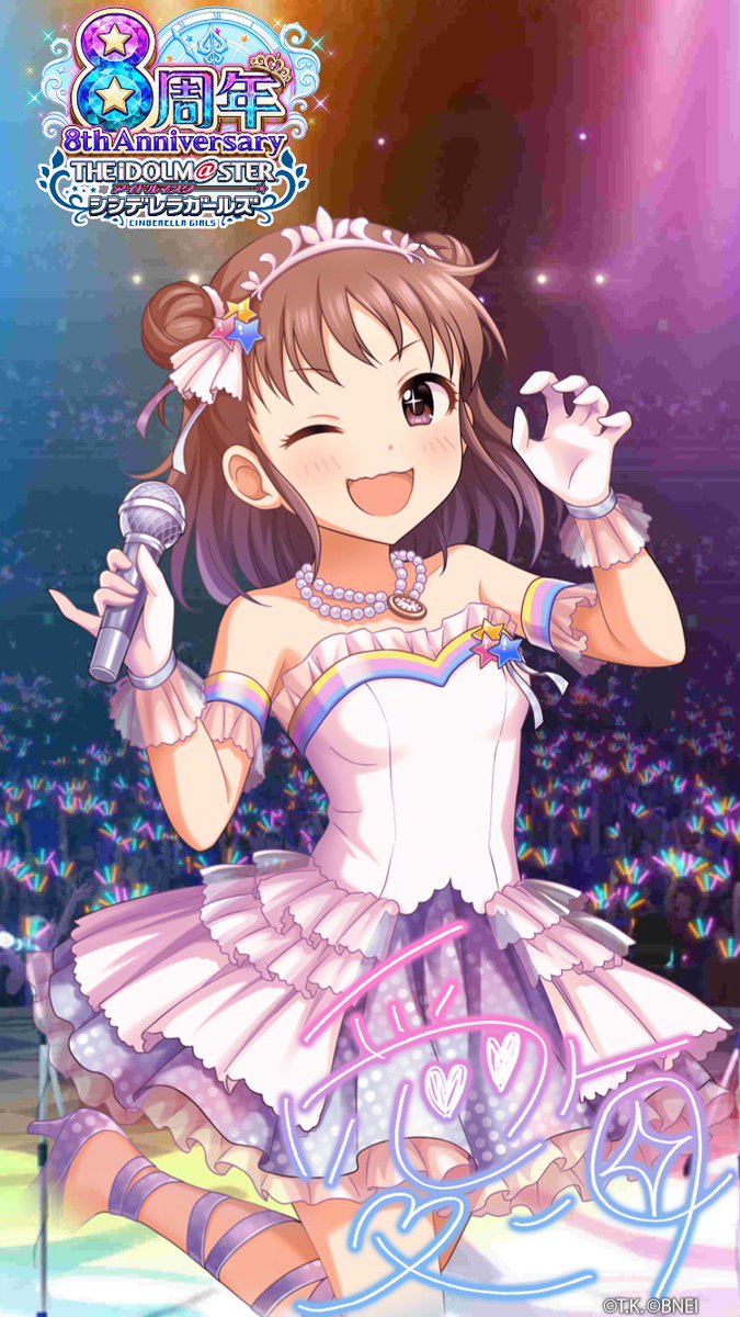 Pc 愛 海ソロ曲実装 V Twitter アイドルマスター シンデレラガールズ で 8周年記念 壁紙メーカー 公開中 好きなアイドルで自分だけの壁紙をつくってみたよ 壁紙メーカー Imascg Chihiro デレマス デレマス8周年 T Co 0hapvdf7yy T