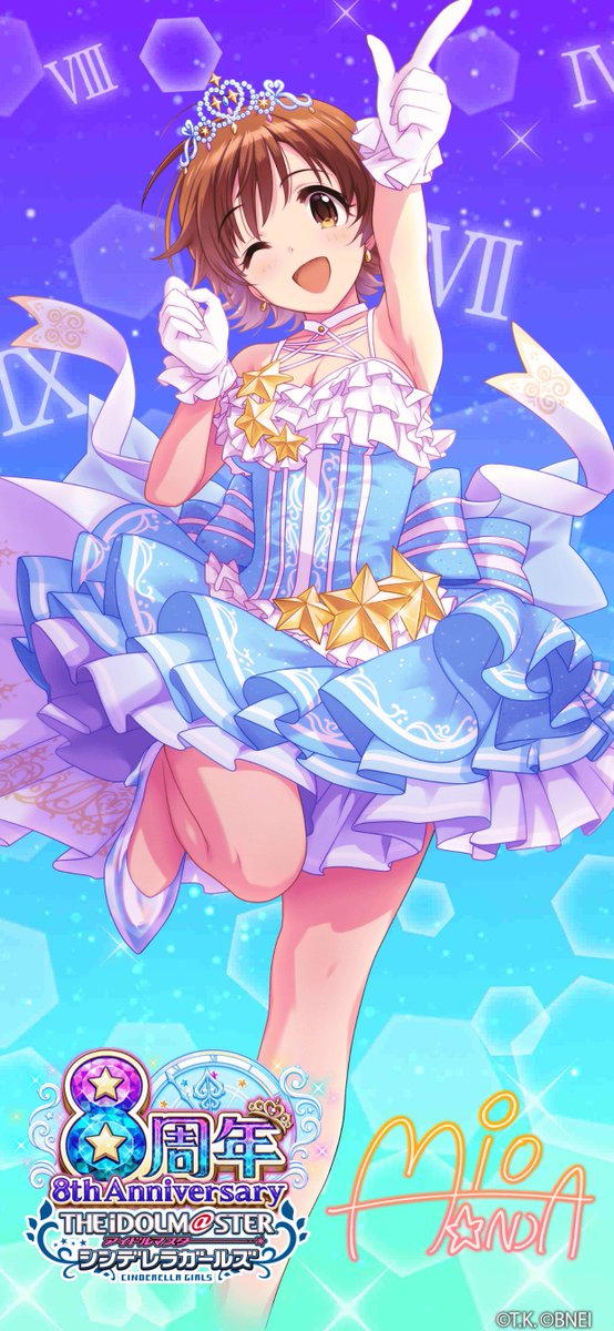 橙猫鈴 未 央と一緒に新しい夢へ アイドルマスター シンデレラガールズ で 8周年記念 壁紙メーカー 公開中 好きなアイドルで自分だけの壁紙をつくってみたよ 壁紙メーカー Imascg Chihiro デレマス デレマス8周年 T Co