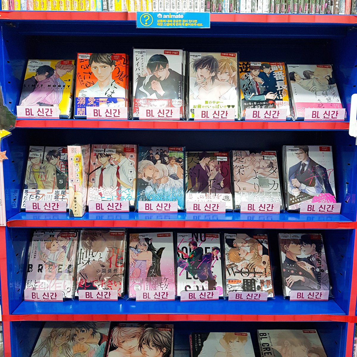 【입고소식📚 / #서적】 11월 12일의 원서 코믹스📖와 BL 신간❣️입니다♪ 이번에 주목👀하셔야할 상품들은! #우리는공부를못해 #우공못 14권...