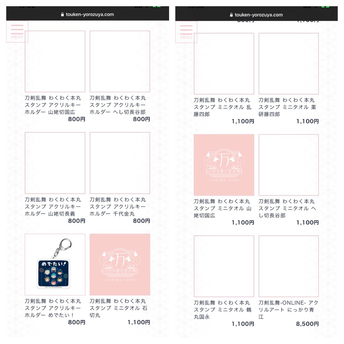 刀剣乱舞攻略速報 非公式サイトです 当然鯖落ちするよねw 刀剣乱舞攻略速報 非公式サイトです 当然鯖落ちするよねw
