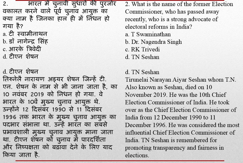 Yuktibooks's tweet photo. #biharpolicegk #uptet #uptetexam #pdfbooks #governmentjob #nrg #mts #modi #blog #art #gk #currentaffairs #ssc #students #college #reading #books #writing #india #economic #leadership #dailycurrentaffairs #gk_questions #englishgk #policegk #free_current_affairs #uppolicegk https://t.co/GMgg4b0nJ4