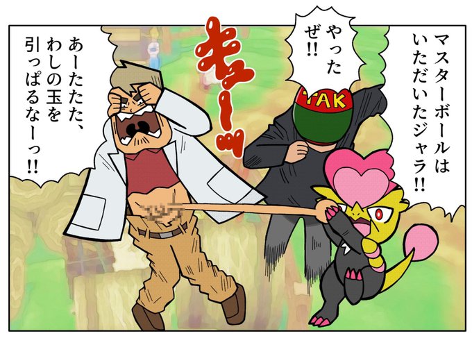 ジャラコ キーケースジャラコ キーケース