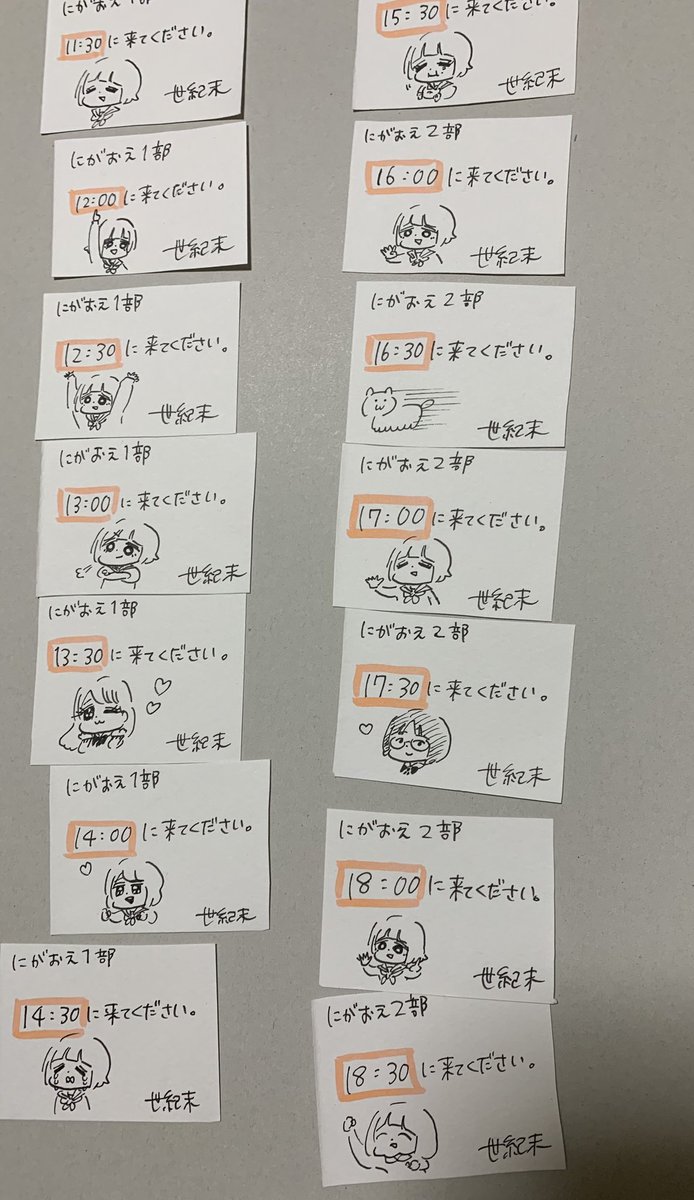 デザフェス、両日似顔絵やります✍?
1部と2部にわけて配布するので朝からいけないよという方も是非〜!
世紀末がいるのはN-371、372、373です?? 