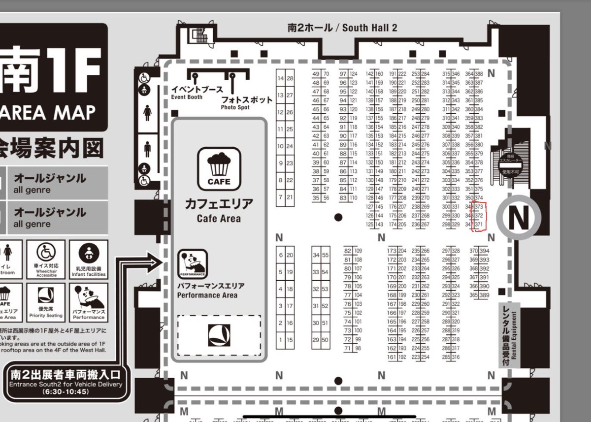 デザフェス、両日似顔絵やります✍?
1部と2部にわけて配布するので朝からいけないよという方も是非〜!
世紀末がいるのはN-371、372、373です?? 