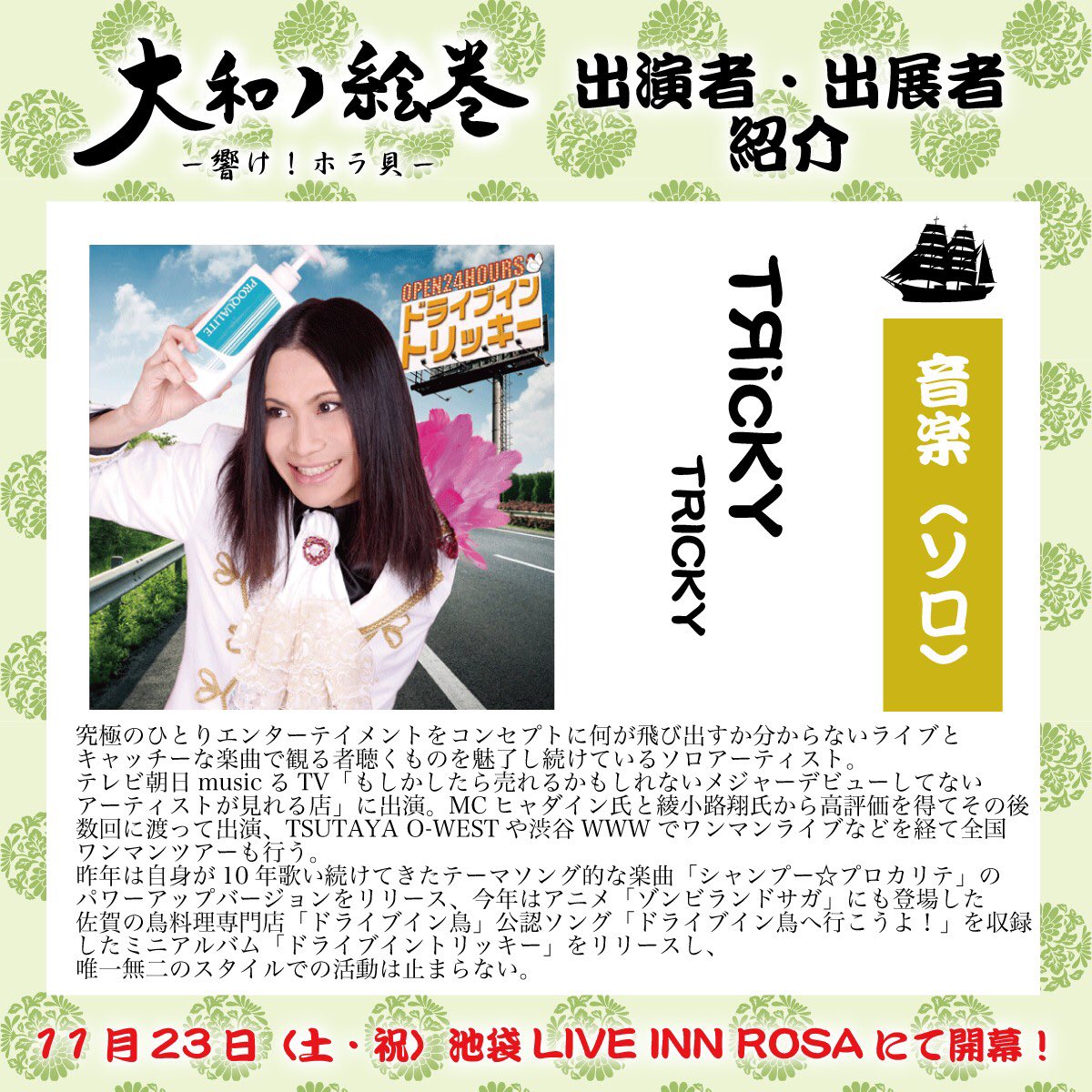 人気定番 ドライブイントリッキー tyaicky Sanjsamachar Net 人気定番 ドライブイントリッキー tyaicky Sanjsamachar Net