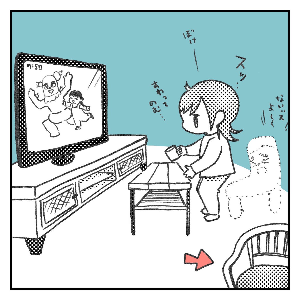 残念ピタゴラスイッチ?

#育児絵日記
#育児漫画
#育児あるある 