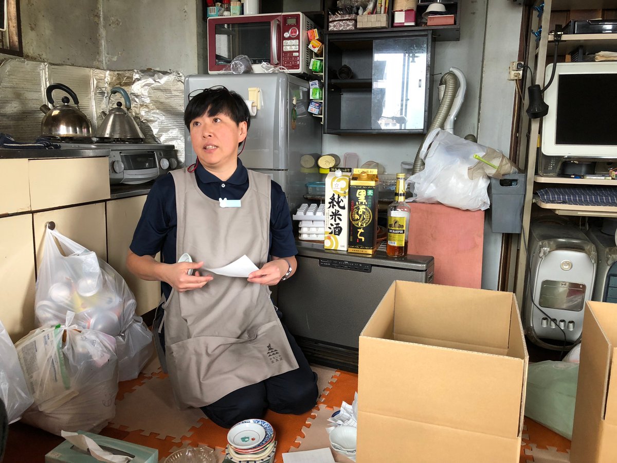I went to Tokyo and accompanied companies hired to clean out, sell, and toss out the belongings of Japan's aging, shrinking population.