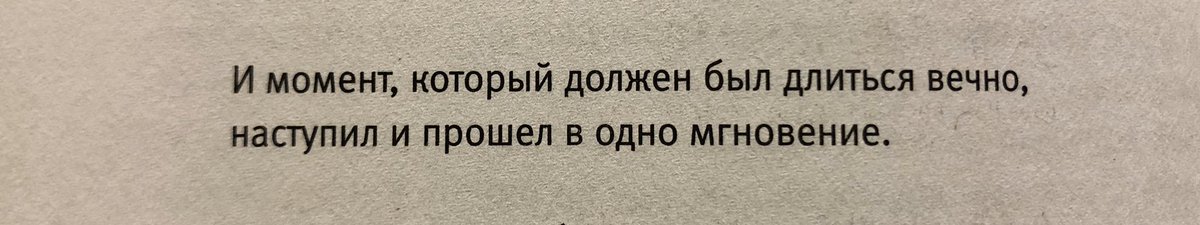 Это самое красивое, что я видела за сегодня (угадайте, где? В книжке про мозг)