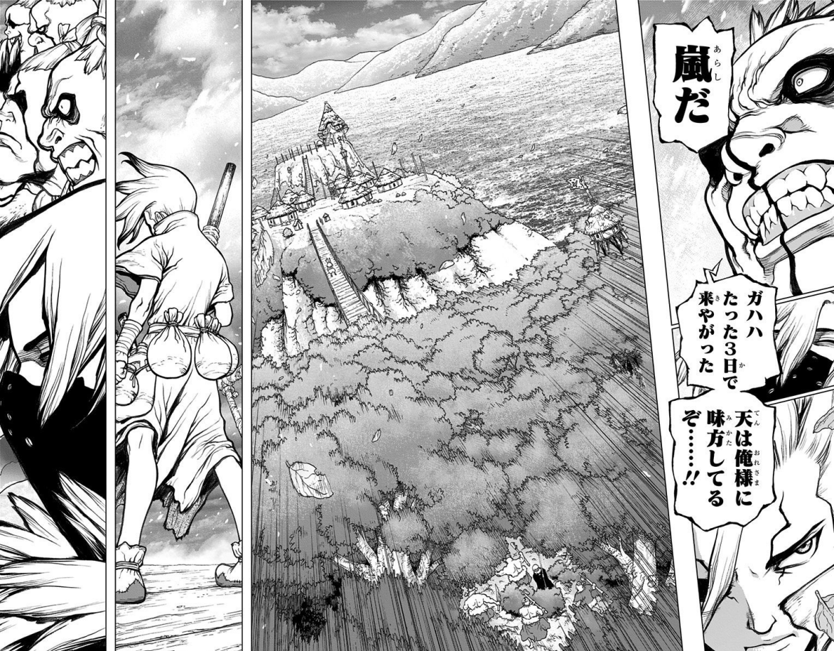 インクエッジ アニメ版dr Stone18話 予想どおりのガッカリ具合でどうしようかと思ったが 続く19話が意外にも良かったのであえて文句三昧言ってみる 漫画原作のアニメ化って良くも悪くも 均質 化されてしまうものだが Dr Stoneではドンドコ鈍る方に変質