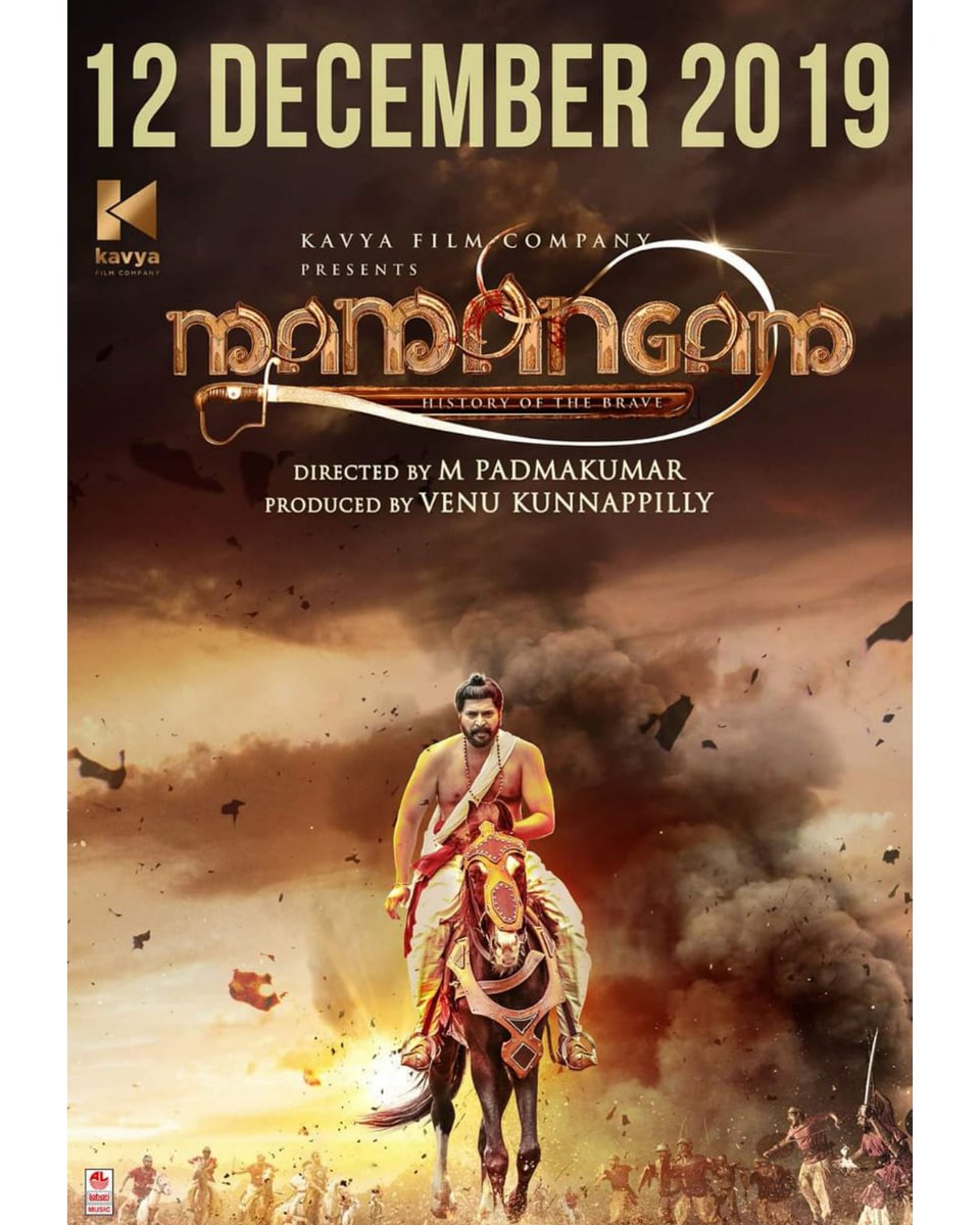 Dear Friends, 
Releasing a film in multiple languages has lot of unforseen complications. Apologies from us at team Mamangam for the delay. Work is progressing really fast and Mamagam will arrive on December 12th.
Kavya Film Company

#Mamangam Loading #Dec12MamangamDay @mammukka