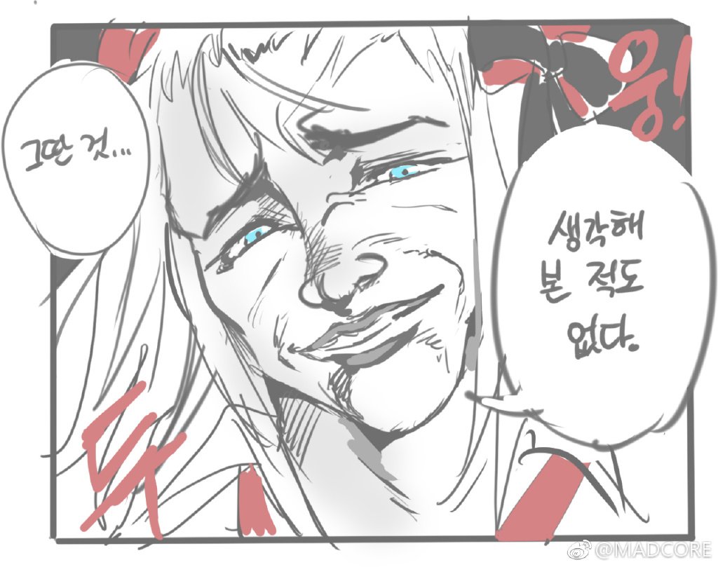 그 와중에 아는 형이 그린거 찾음 푸하하 