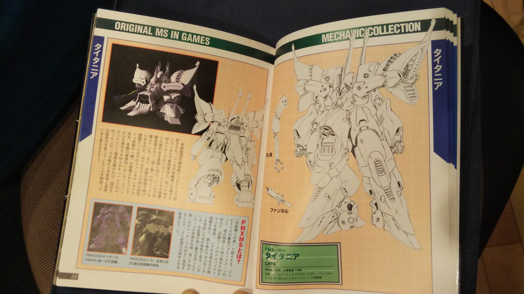 ট ইট র Yuki0921 Vrchat 1 144 タイタニア 製作01 さっそくタイタニア製作を始めたいと思います 資料として使用したのは機動戦士ガンダム電撃データコレクション13という本です Gジェネなどのゲームの機体が紹介されています この本のタイタニアの設計画