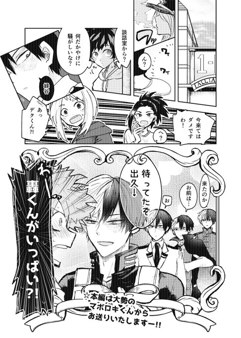 ケミィのtwitterイラスト検索結果 古い順