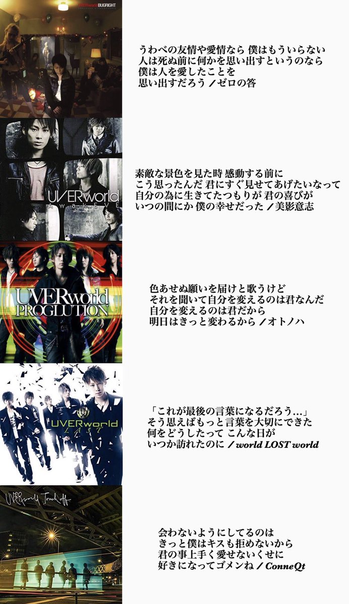 礒谷 和希 196kazuki Twitter