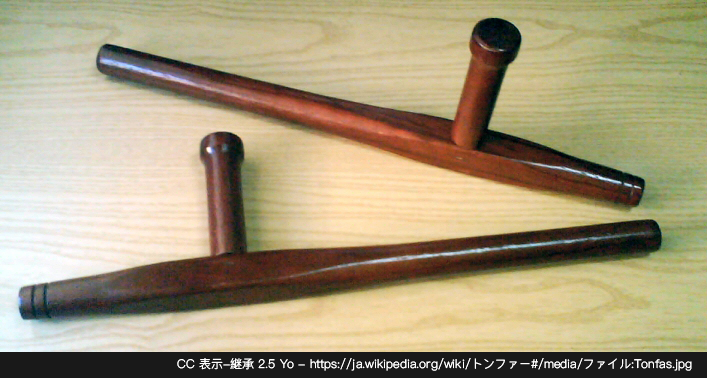 中国武具刀剣bot 拐 棒をt字型に繋げた打撃武器の総称 形状の違いや刃物との組み合わせによって多様な種類が存在する 中国南方の武術門派で広く使用され 琉球に渡った物は空手の武器 トンファー として知られる T Co Xr696mrgub Twitter 中国武具刀剣bot 拐 棒をt字型に繋げた打撃武器の総称 形状の違いや刃物との組み合わせによって多様な種類が存在する 中国南方の武術門派で広く使用され 琉球に渡った物は空手の武器 トンファー として知られる T Co Xr696mrgub Twitter