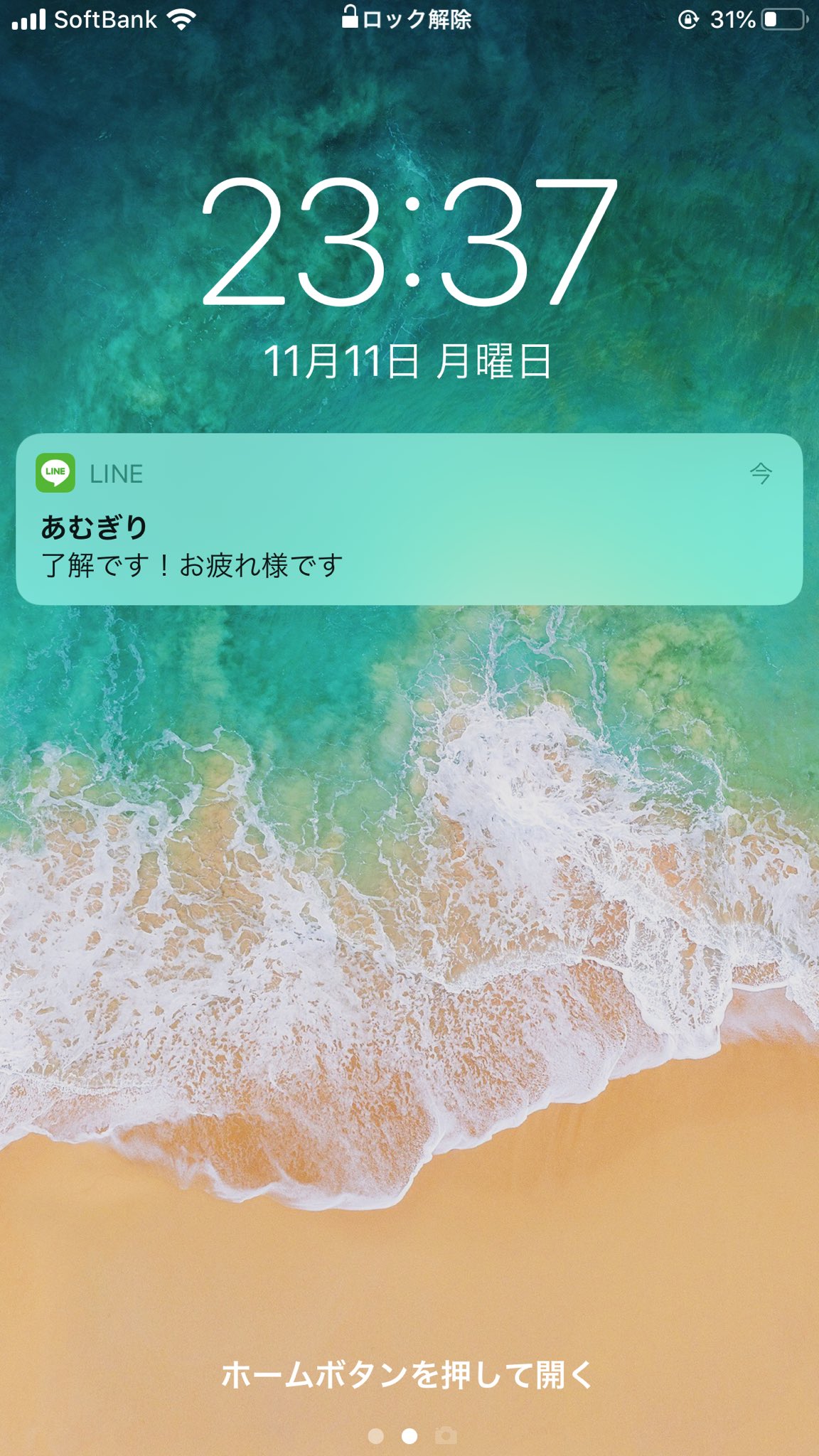 تويتر コムドット ゆうた على تويتر 師匠からの返信がなかなかバイト先みたいで草 T Co Ttvgdedag7