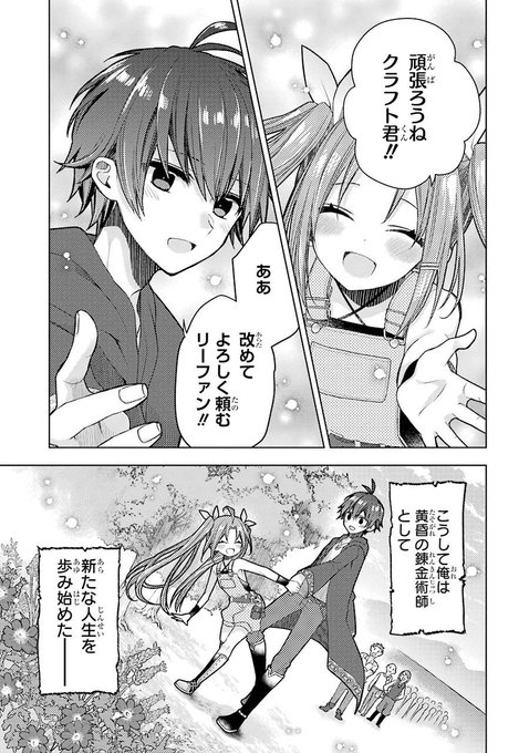 紺野賢護 単行本4巻6 7 卯ノ花しうね Konken5 さんの漫画 31作目 ツイコミ 仮 紺野賢護 単行本4巻6 7 卯ノ花しうね Konken5 さんの漫画 31作目 ツイコミ 仮