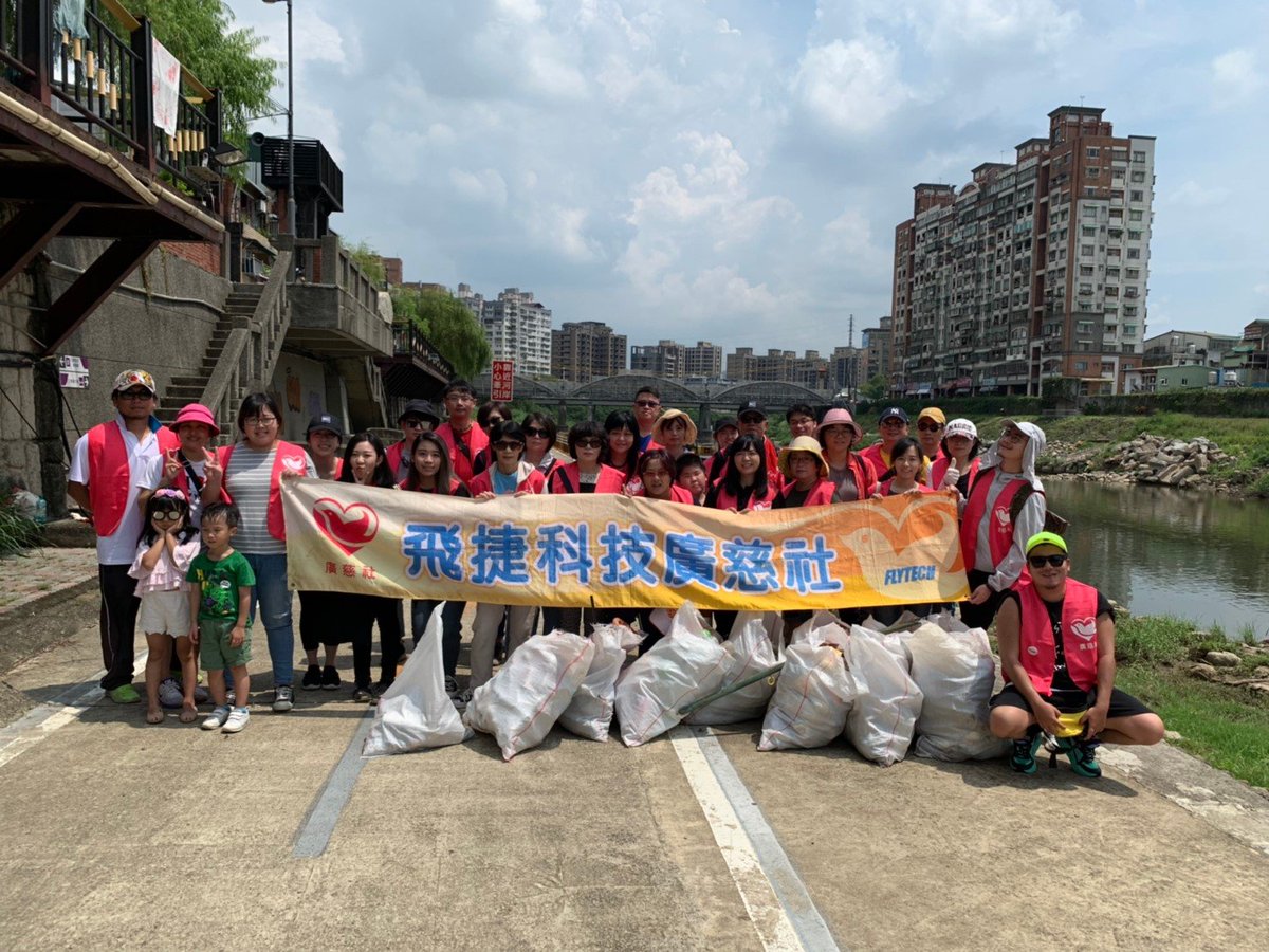 【CSR】 
Let’s make a difference to our local environment with Flytech! 
#FlytechFoundation organizes cleanup activities regularly.
This time, we went to the Sanxia River in New Taipei City. Flytech staff and their families picked up trash by the river together.