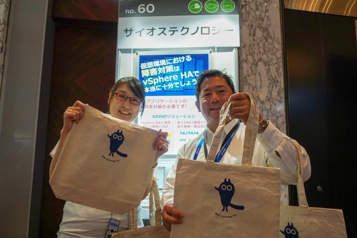 SIOScorporation's tweet photo. ＼イベント出展 vFORUM2019／
ブースは展示会場いちばん奥の【60】で、入口から少し距離がありますが、かわいいコーティートートを目印にお越しください🙋‍♀️🙋‍♂️ 展示は18:00まで🕕
https://t.co/mTBSzmNq9O
#sios #vforum #vforumjp https://t.co/R2L6Tcvhke