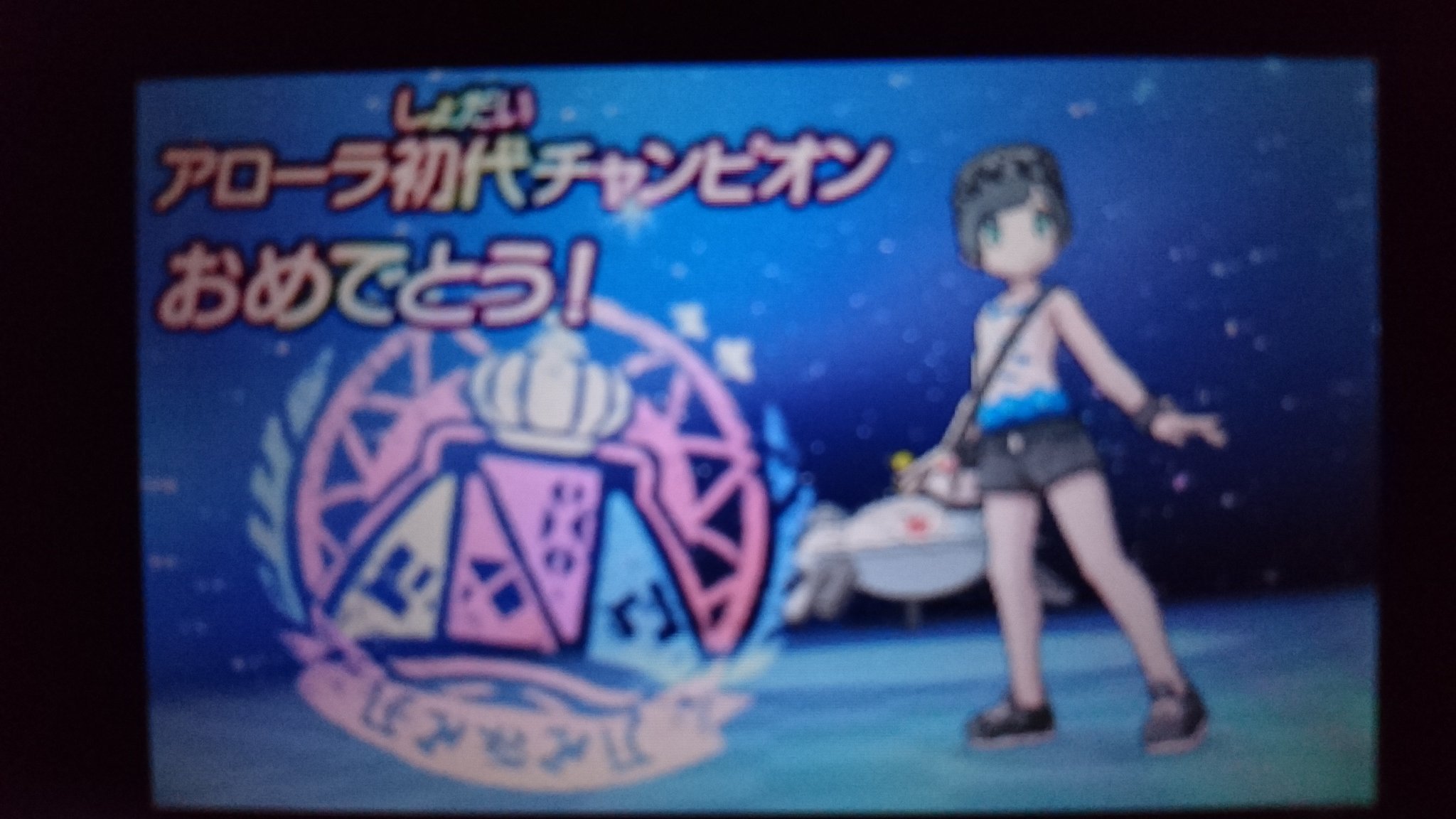 無藤 Muto Poke Twitter