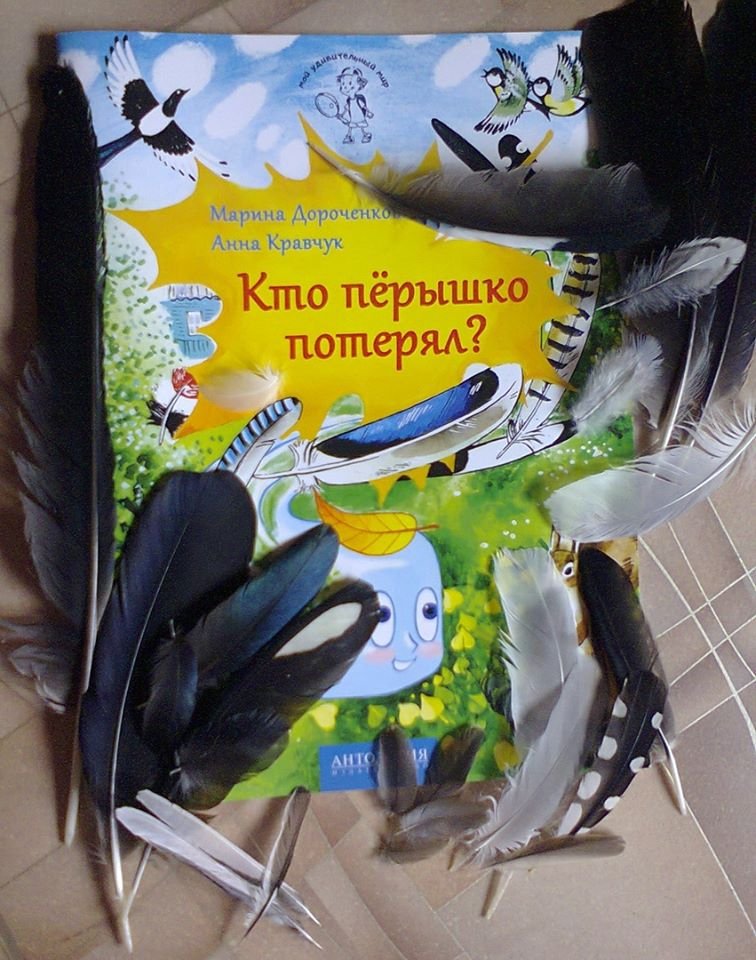 🐦Синичкин день - экологический праздник, созданный по инициативе Союза охраны птиц России.
Друзья, готовьте кормушки, чтобы помочь перезимовать птицам! И помните: кормить птиц нужно НЕсоленым салом и НЕжареными семечками.
#anthologybooks