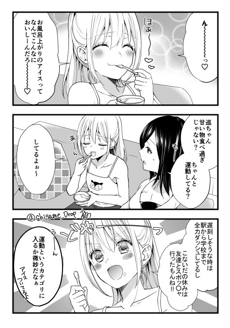 創作百合らくがきまとめ #創作百合 https://t.co/V4mbKf4vtH 