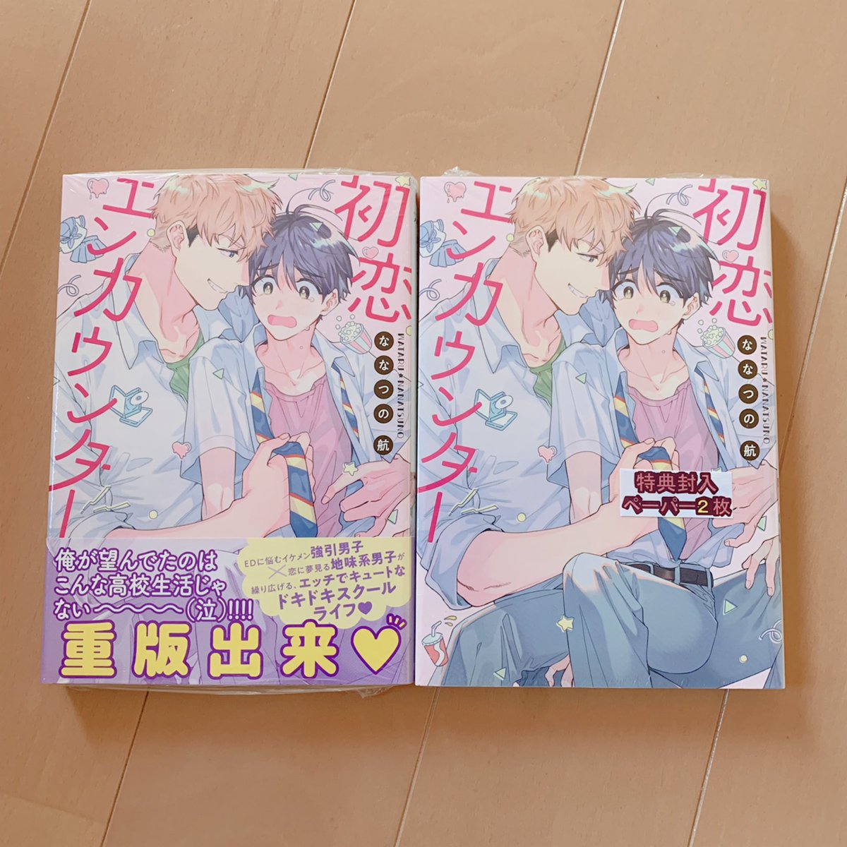 木花子 Julyjy3525 Twitter