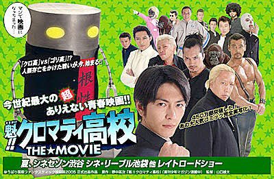 まさか令和の時代に 伝説のギャグ漫画 課長バカ一代 が実写ドラマ化の報に 驚きを隠せないtl Togetter まさか令和の時代に 伝説のギャグ漫画 課長バカ一代 が実写ドラマ化の報に 驚きを隠せないtl Togetter