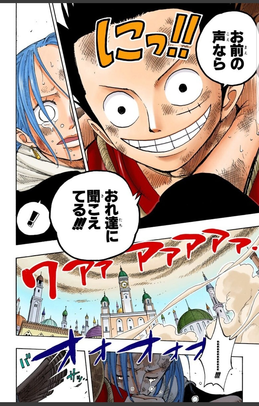 絶対全開絶好調ハル麦 今日のone Piece 昨日はゾロだったので 今日はルフィ 人 Z クロコダイルに国は救えない と言われ絶望したビビを助けにくるルフィ このルフィの一言はビビと読者の心も一気に救われたと思います ほんとルフィには癒さ 絶対全開絶好調ハル麦 今日のone Piece 昨日はゾロだったので 今日はルフィ 人 Z クロコダイルに国は救えない と言われ絶望したビビを助けにくるルフィ このルフィの一言はビビと読者の心も一気に救われたと思います ほんとルフィには癒さ