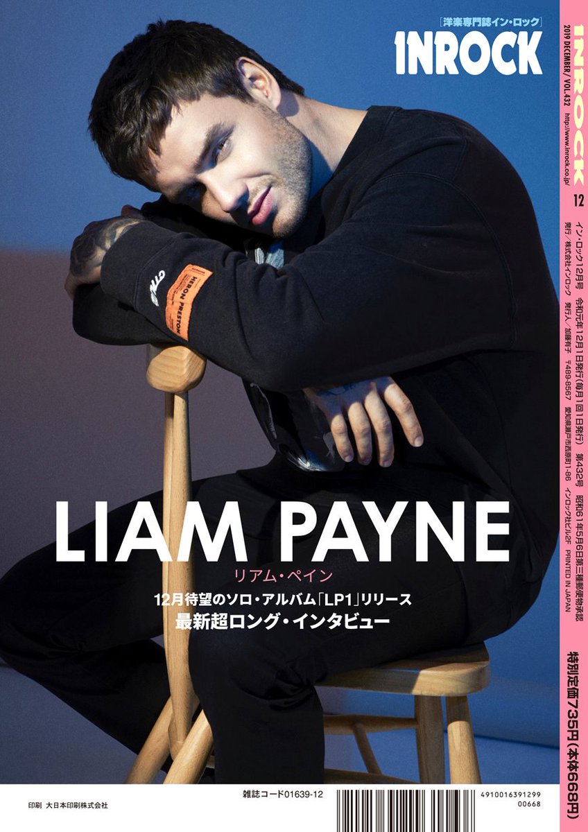 洋楽雑誌inrock編集部 11月15日 金 発売のinrock詳細 年末特別付録 年カレンダー テイラー スウィフト巻頭特集 リアム ハリー ルイ ナイル特集 カミラ カベロ最新取材 ショーン メンデス日本公演徹底レポ ニューホープクラブ ファンの質問 洋楽雑誌inrock編集部 11月15日 金 発売のinrock詳細 年末特別付録 年カレンダー テイラー スウィフト巻頭特集 リアム ハリー ルイ ナイル特集 カミラ カベロ最新取材 ショーン メンデス日本公演徹底レポ ニューホープクラブ ファンの質問