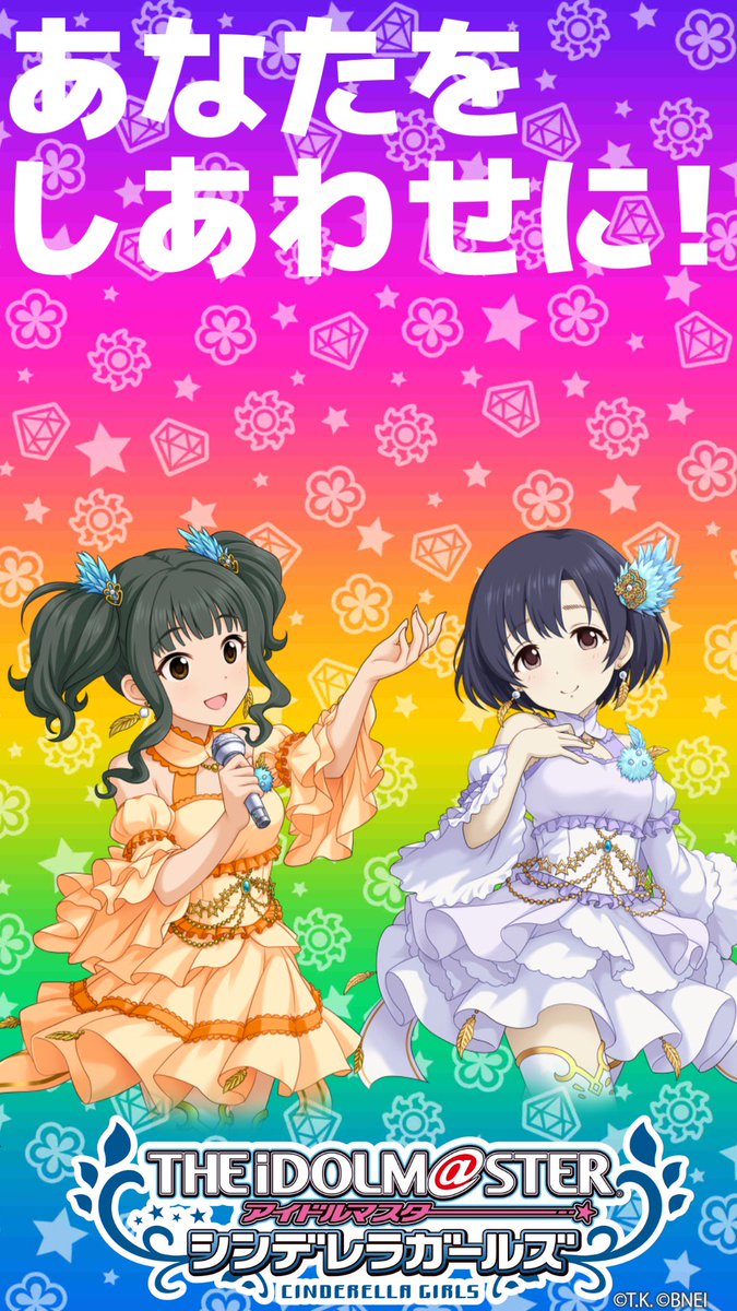 35 アイドルマスターシンデレラガールズ 壁紙 Jpbestwallpaper