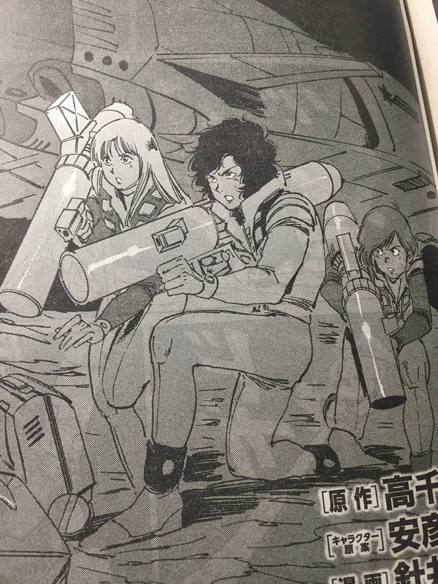 イブニング本日発売です。クラッシャージョウREBIRTHの27話載っています!
山形と京都でもクラッシャージョウとヴイナス戦記が上映されるそうですよ。
#イブニング
#クラッシャージョウ
#クラッシャージョウREBIRTH 
