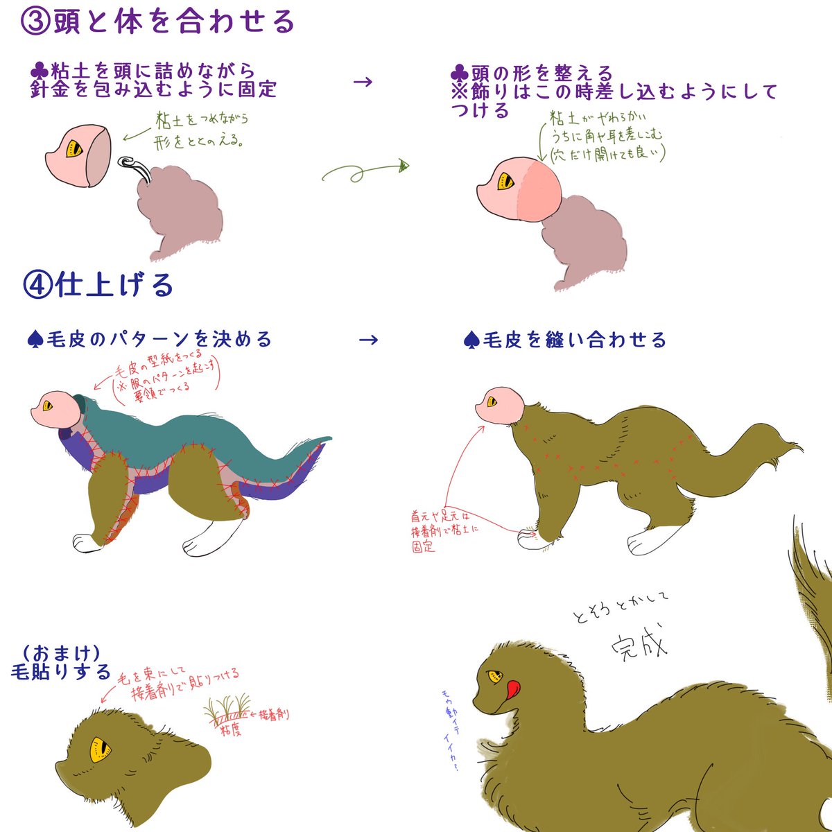 H 教えてアートドール Etiketa Sto Twitter H 教えてアートドール Etiketa Sto Twitter