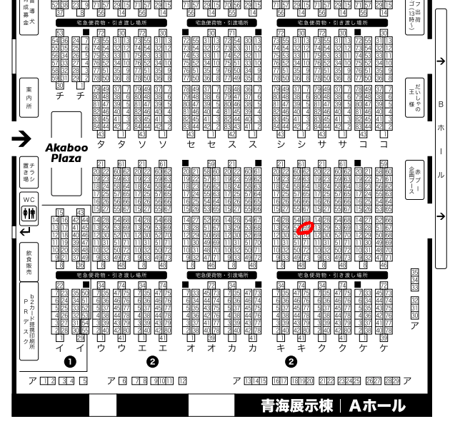 12月8日 源刀兄弟 髭切 × 膝丸
[罌粟の庭]青海Aホール キ69aでスペースいただいてます 