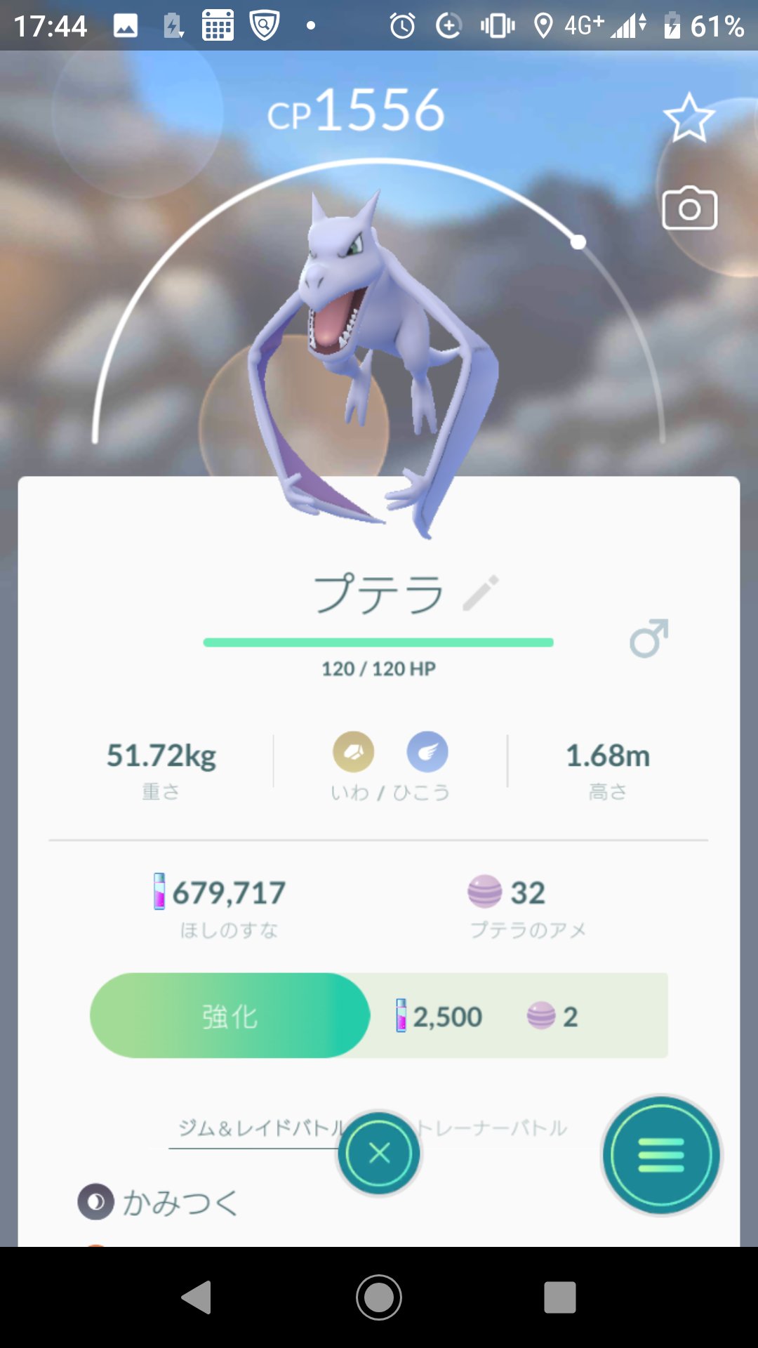 メルタンタスク Twitter Search Twitter