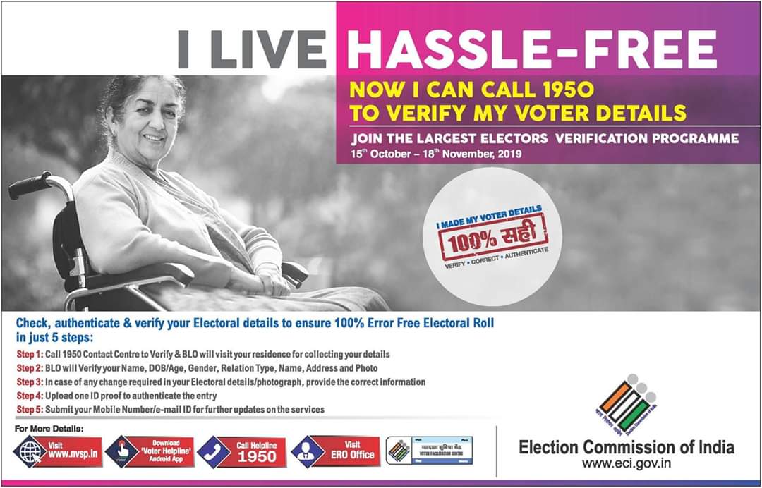 Election Commission of India tweet media