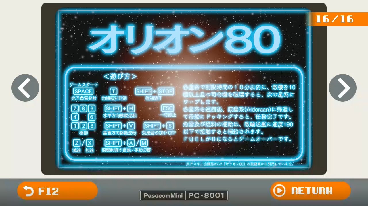 超人気の雑貨店 パソコンミニ（PasocomMini）【公式】@ハル研究所 on X その他