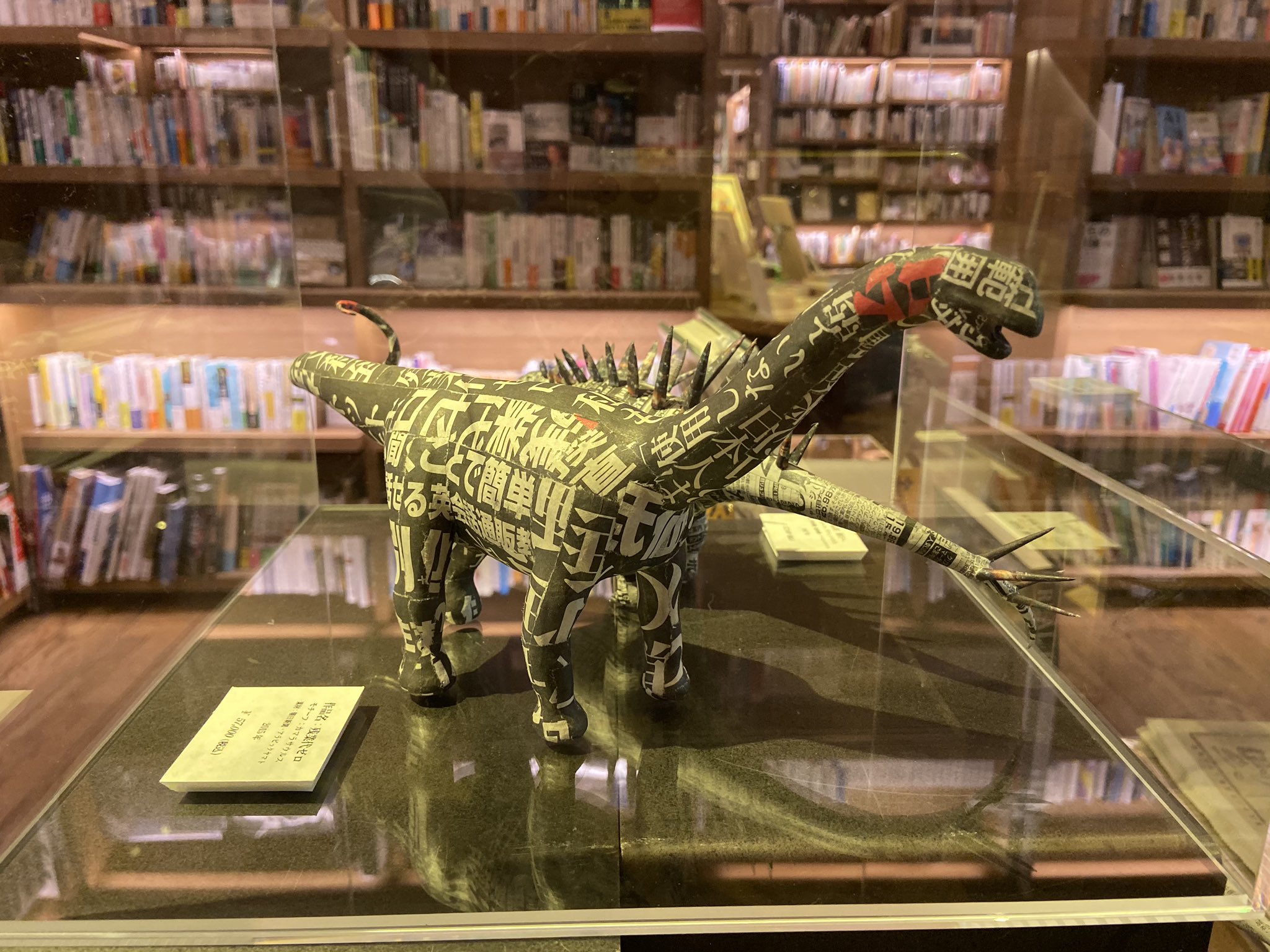 Nisipedino エオラプトル ゴルゴサウルス ダケントルルス カマラサウルス 杉崎さんの作品はタイトルも面白いです T Co Floeaovx4d Twitter