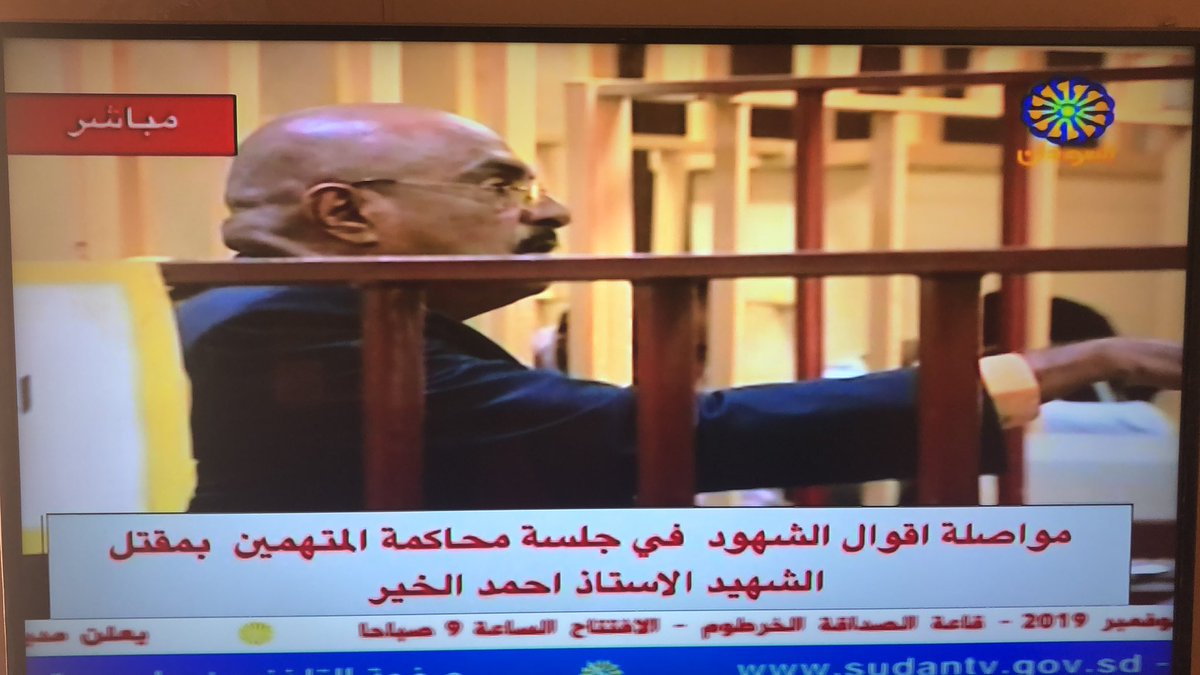 مچ تبآآآآ On Twitter الآن على قناة السودان نقل مباشر لجلسة