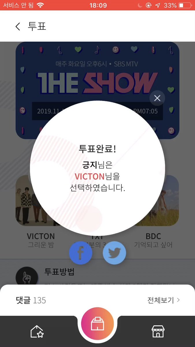 bcisalwayscute's tweet photo. @VICTON_STAFF https://t.co/c4OCbt191h