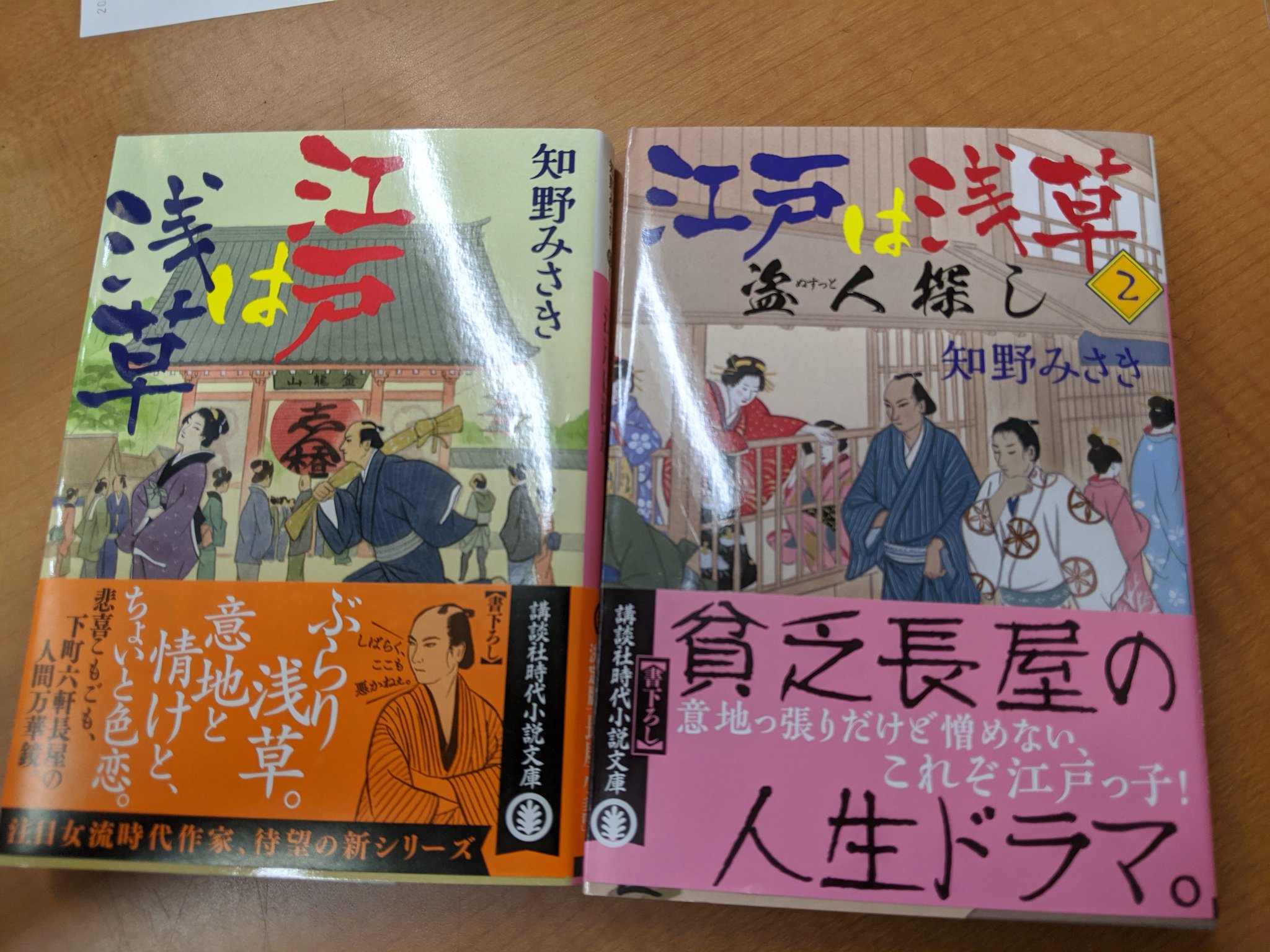 【中古】 浅草ヤング妖品店Ｄ/ぶんか社/真崎春望 楽天市場】【中古】 浅草ヤング妖品店（文庫版）(2) ホーム社