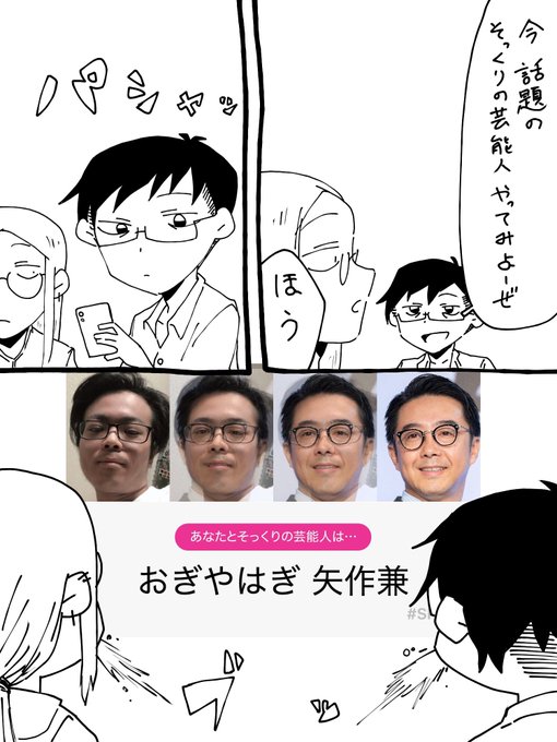 今日のゆのめあ 