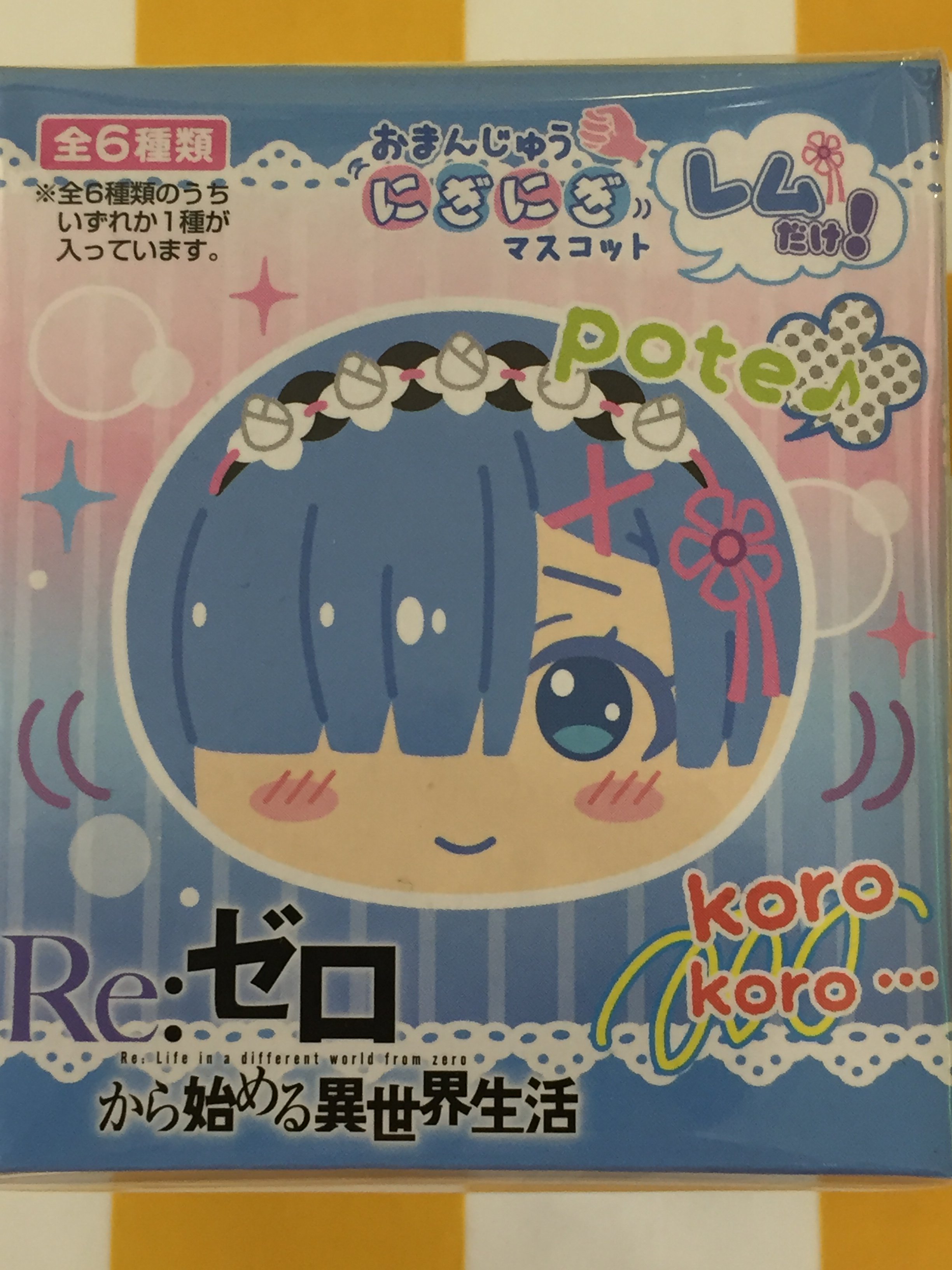 アニメイト池袋本店 on X: 