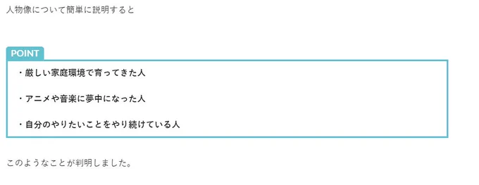 ホント真似できないくらい
薄味の記事書くの才能だと思うわ 