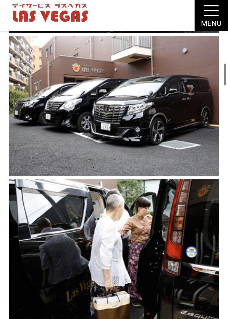 利用者 黒塗りの高級車 Japaneseclass Jp 利用者 黒塗りの高級車 Japaneseclass Jp