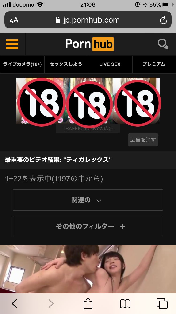 無糖 on X: 今日友達に「Porn hubでティガレックスって調べてみ。そしたら上原亜衣が出てくっから」って言われて、んなアホなって思って調べたんだけどマジで出てきた。抜く  t.coyQhRzH2XV7  X