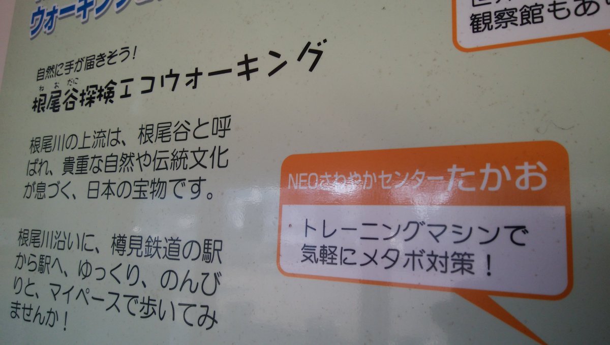 最も人気のある かっこいい 地名 日本 無料の折り紙画像