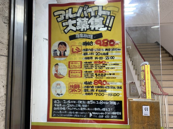 7号のtwitterイラスト検索結果 古い順