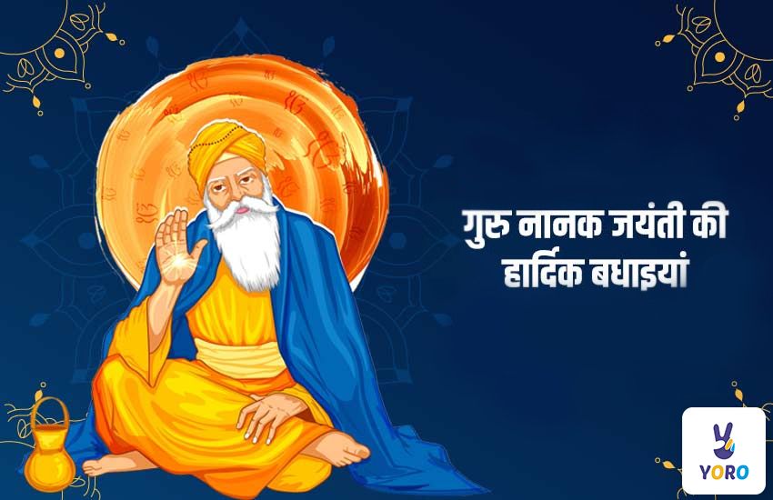 yoroapp's tweet photo. Yoro wishes you a very Happy Gurunanak Jayanti. #gurunanakjayanti #punjab #gurupurab #happygurupurab

Follow
@yoroapp
@yoroapp
@yoroapp https://t.co/5TxzlWsrez